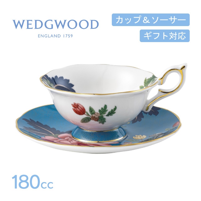 【かふぇおれ】Fate×大谷焼 セイバーveカップ&amp;ソーサー ジェーンレイ カップ＆ソーサー ジェダイ 1946～1965年製造 Fire