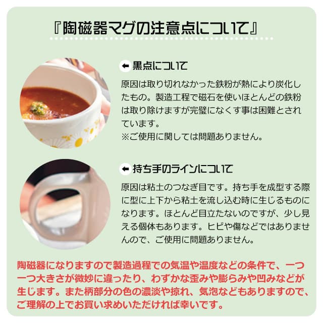 アデリアレトロ ワイドマグ マグカップ アデリア 石塚硝子（ZK-41280・ZK-41281・ZK-41282）