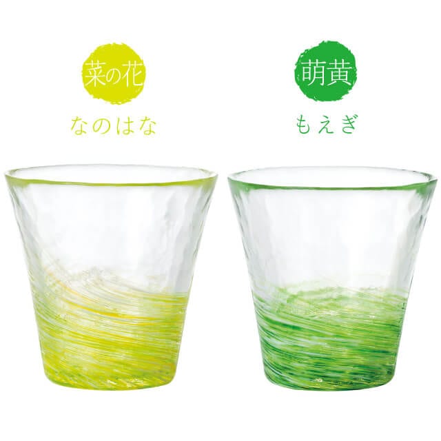 タンブラーグラス 12色のグラス 津軽びいどろ アデリア/石塚硝子（F