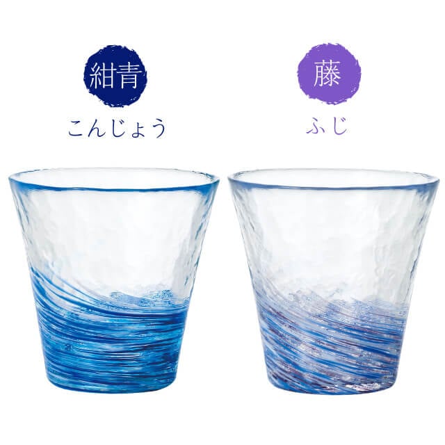 タンブラーグラス 12色のグラス 津軽びいどろ アデリア/石塚硝子（F
