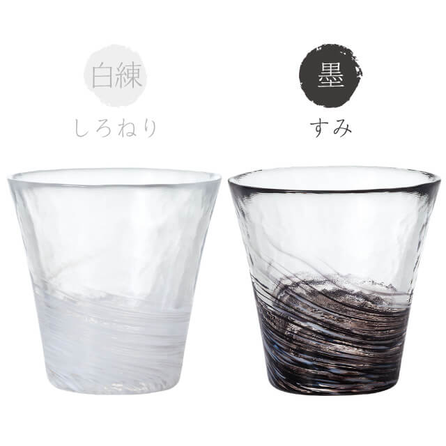 タンブラーグラス 12色のグラス 津軽びいどろ アデリア/石塚硝子（F-71445・F-71446・F-71447・F-71448・F-71449・F-71450・F-71451・F-71452・F-71453・F-71454