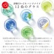 タンブラーグラス 12色のグラス 津軽びいどろ アデリア/石塚硝子（F-71445・F-71446・F-71447・F-71448・F-71449・F-71450・F-71451・F-71452・F-71453・F-71454