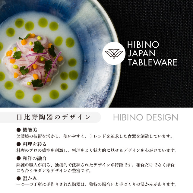 HIBINO ストーンリッチ ホワイト4枚 【公式通販】