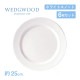 ウェッジウッド プレート 25cm 6枚セット ホワイトコノート WEDGWOOD（536100-1002）