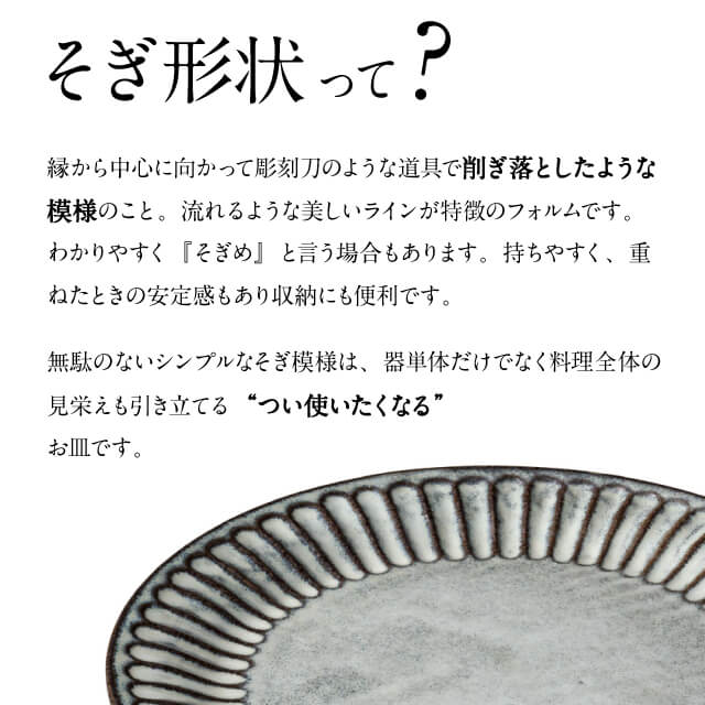 アリュール 18.5cmプレート 4個 モデルノ（U41-935-0102）