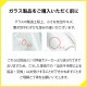 クリスタルダルク レディーダイヤモンド 270オールド 270ml 6個 アルクインターナショナル（AC-2822）