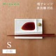 食器皿 S 10枚セット イゾラ パレットプレート isola palette plate 白磁 深山陶器 miyama(59-075-101)