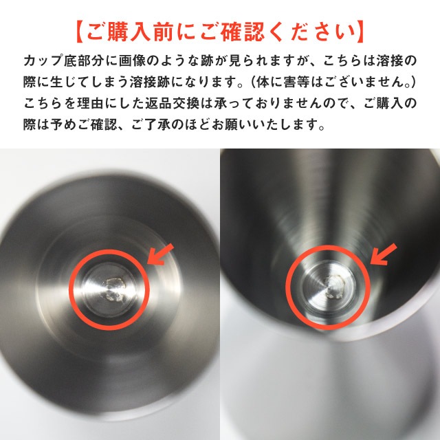 18-8 メジャーカップシックス MR-653（171231）07-0490-0801