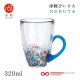 ねぶたマグ 瑠璃 320ml NEBUTA ねぶた アデリア 石塚硝子 津軽びいどろ（F-71654）