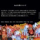 ねぶたマグ 瑠璃 320ml NEBUTA ねぶた アデリア 石塚硝子 津軽びいどろ（F-71654）