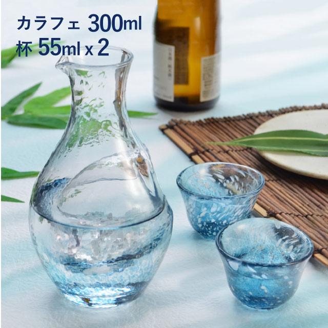 冷酒セット 東洋佐々木ガラス（G604-M70）