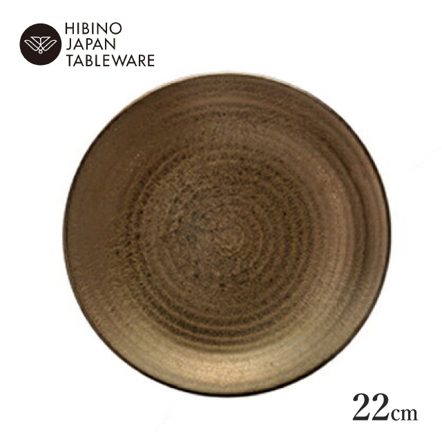 日比野陶器 KOGANE 和 22cm皿 2個セット A la carte アラカルト 和（H54-015-265）