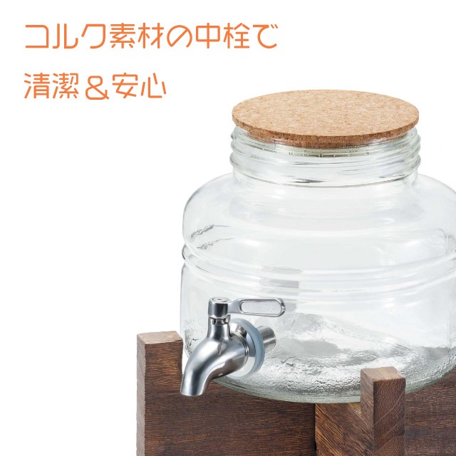 焼酎三昧 サーバー 2L アデリア 石塚硝子（8633）