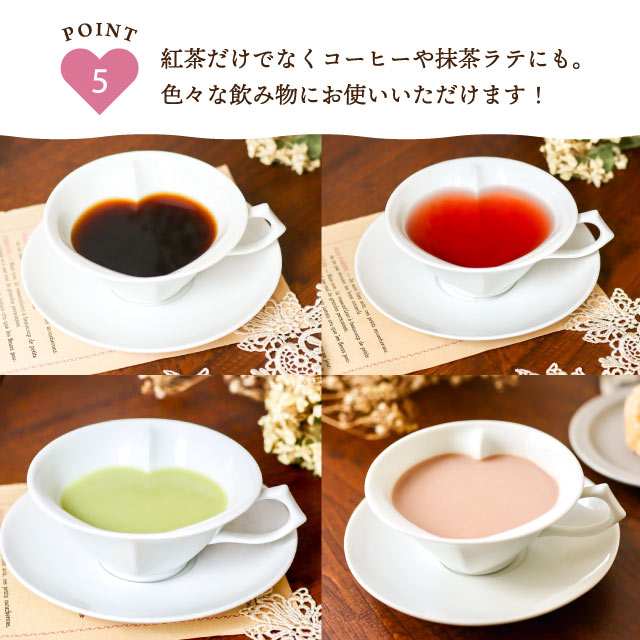 有田焼 カップ&ソーサー ペア