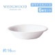 ウェッジウッド オートミール 16cm 6個セット ホワイトコノート WEDGWOOD（536100-1016）
