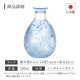徳利 ブルー 250ml いろしずく 東洋佐々木ガラス（WA171）