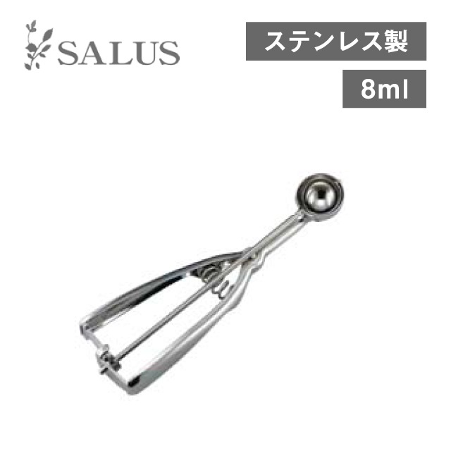 アイスディッシャー丸型 28（212440）