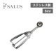 アイスディッシャー丸型 28（212440）