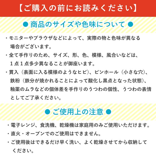 酒器三点揃 片口 120ml & お猪口 40ml 選べる4色 fuuu 京焼 清水焼（COS-002-）
