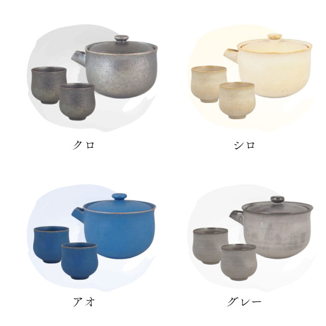 酒器三点揃 片口 120ml & お猪口 40ml 選べる4色 fuuu 京焼 清水焼（COS-002-）