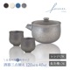 酒器三点揃 片口 120ml & お猪口 40ml 選べる4色 fuuu 京焼 清水焼（COS-002-）