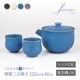 酒器三点揃 片口 120ml & お猪口 40ml 選べる4色 fuuu 京焼 清水焼（COS-002-）