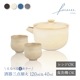 酒器三点揃 片口 120ml & お猪口 40ml 選べる4色 fuuu 京焼 清水焼（COS-002-）