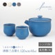 酒器三点揃 片口 120ml & お猪口 40ml 選べる4色 fuuu 京焼 清水焼（COS-002-）