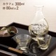 冷酒セット 高瀬川琥珀 東洋佐々木ガラス（G604-M72）