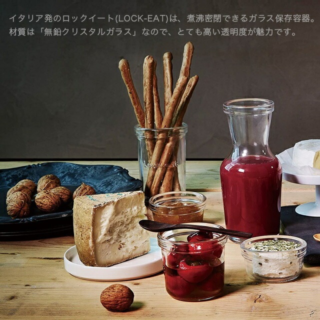 Lock-Eat ロック・イート ドリンクボトル 500ml アデリア 石塚硝子（H-7570）