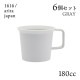 コーヒーカップ グレー ハンドル付 6個セット 180cc 1616/arita japan（192TYCP-HGY）