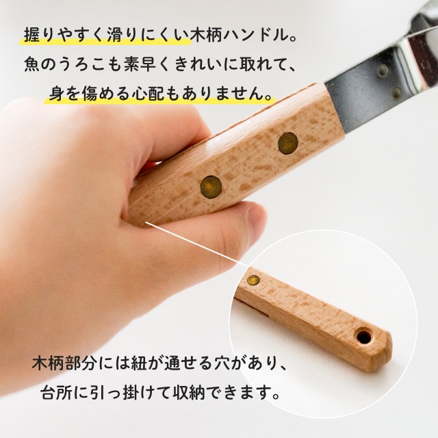 新案ウロコ取り バラ（360035）07-0218-0101- 全ての商品