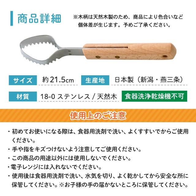 専用　オーダーカット　ウロコ板　３枚 専用 オーダーカット ウロコ板 3枚 製品詳細 | 検索結果一覧