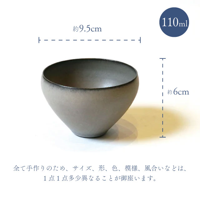 酒器三点揃 片口 120ml & ぐいのみ 60ml 選べる4色 fuuu 京焼 清水焼（COS-003-）