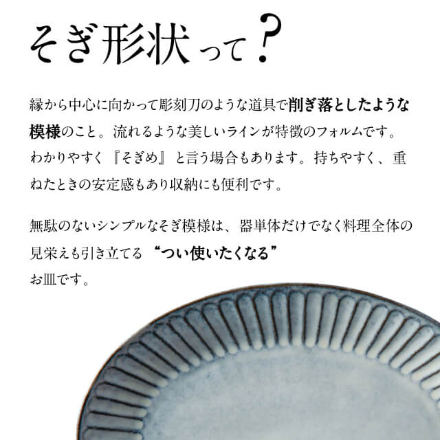 アリュール 24cmオーバルプレート 4個 モデルノ（U41-935-0105）