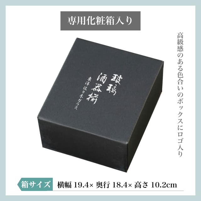 酒器揃え 玻璃酒器揃 冷酒グラス 冷酒カラフェ 東洋佐々木ガラス（G604
