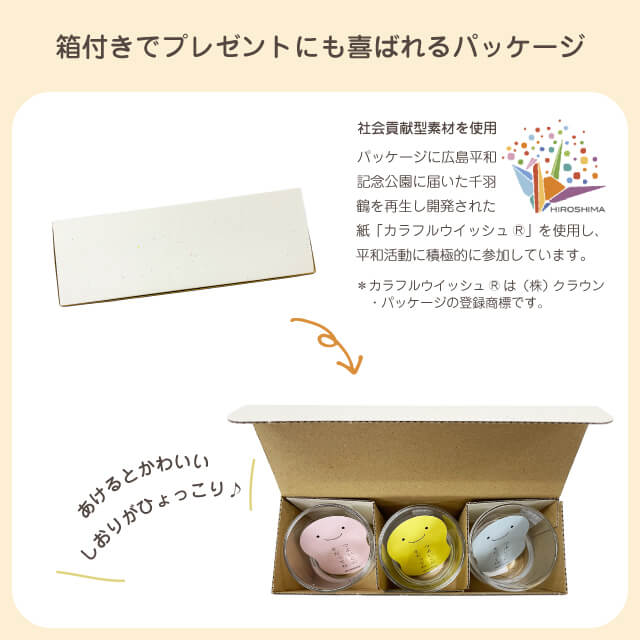 つよいこグラス S 3個入 130ml アデリア 石塚硝子（8640）