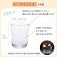 つよいこグラス S 3個入 130ml アデリア 石塚硝子（8640）