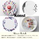 プレート 27cm 2枚セット 選べる3デザイン Konst 丸東 STUDIO 010(KN-001・KN-004・KN-002)