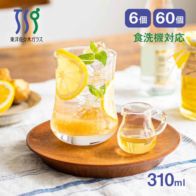 アイスコーヒーグラス アロマ 310ml 6個・60個 東洋佐々木ガラス（00450HS）
