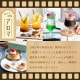 アイスコーヒーグラス アロマ 310ml 6個・60個 東洋佐々木ガラス(00450HS)