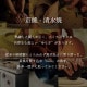 ぐいのみ 60ml 選べる4色 fuuu 京焼 清水焼(GUINOMI-BK・GUINOMI-WH・GUINOMI-BL・GUINOMI-GR)