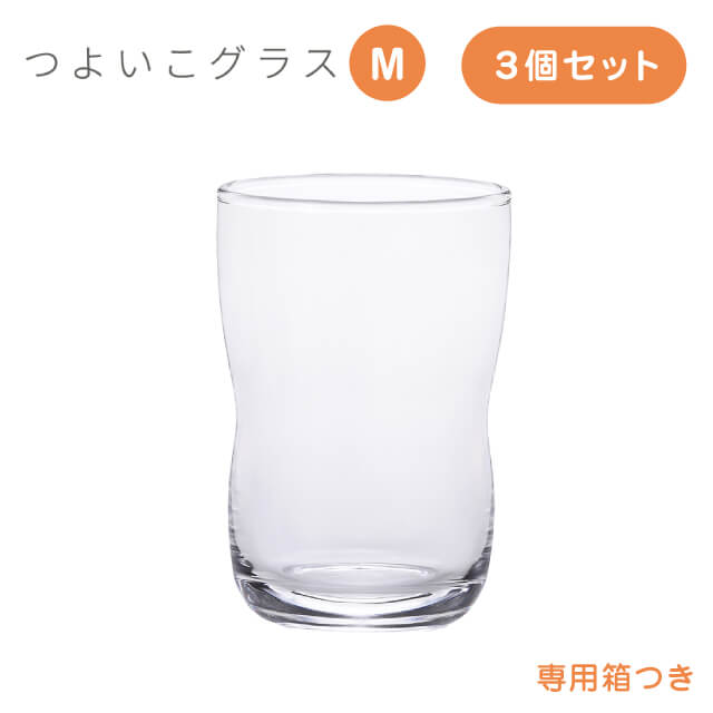 つよいこグラス M 3個入 185ml アデリア 石塚硝子（8641）