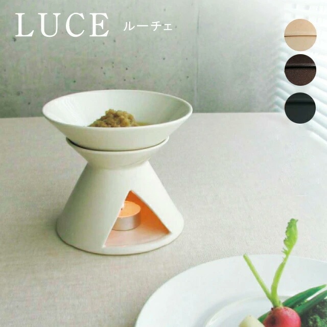 バーニャカウダポット ルーチェ バニラ・チョコ・トリュフ（LU0108）