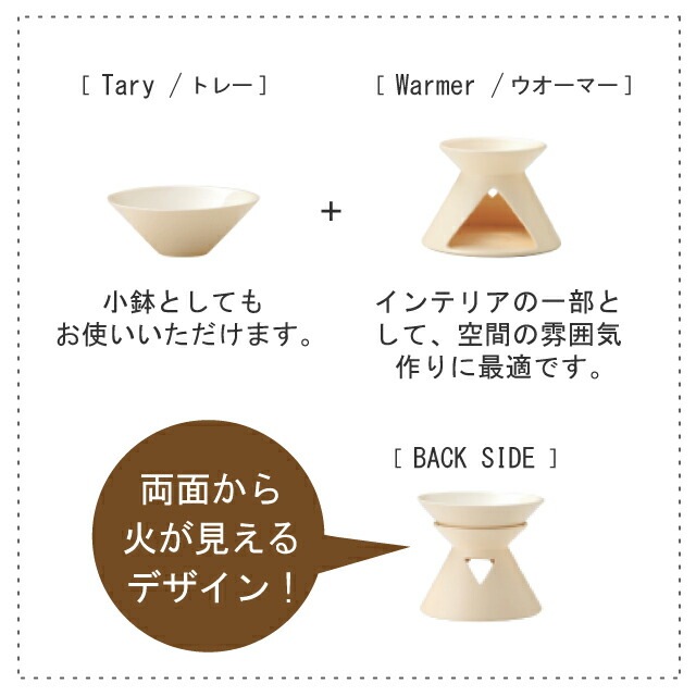 バーニャカウダポット ルーチェ バニラ・チョコ・トリュフ（LU0108）