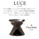 バーニャカウダポット ルーチェ バニラ・チョコ・トリュフ（LU0108）