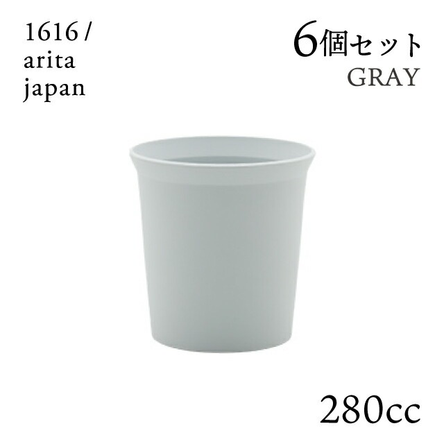 マグ グレー ハンドル無 6個セット 280cc 1616/arita japan（192TYMG-NGY）