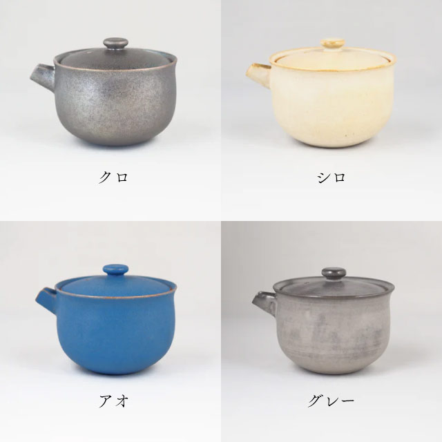 片口120ml選べる4色fuuu京焼清水焼（KATAKUCHI-BK・KATAKUCHI-WH・KATAKUCHI-BL・KATAKUCHI-GR）