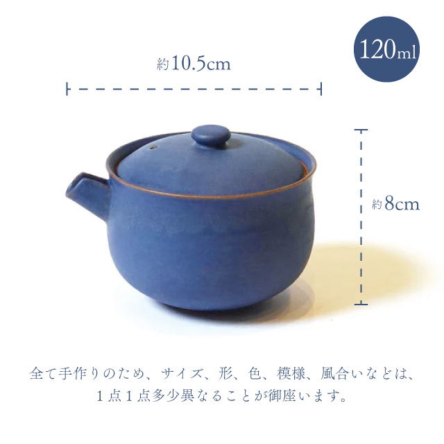 片口120ml選べる4色fuuu京焼清水焼（KATAKUCHI-BK・KATAKUCHI-WH・KATAKUCHI-BL・KATAKUCHI-GR）