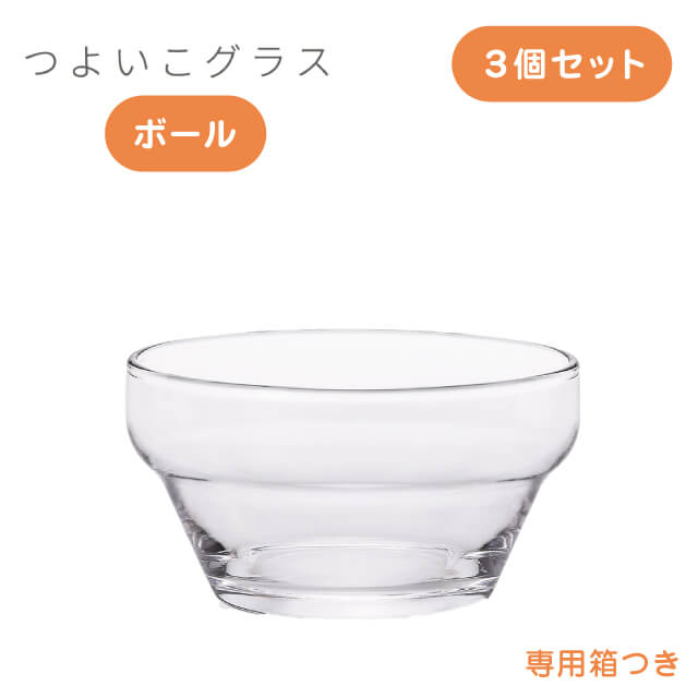つよいこボール 3枚 φ9.5cm アデリア 石塚硝子（8642）